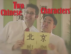[Two Chinese Characters]